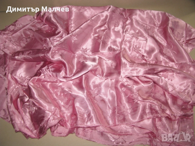 Розов копринен атлаз 140/160 см, 1980-те г. неупотребяван, отличен