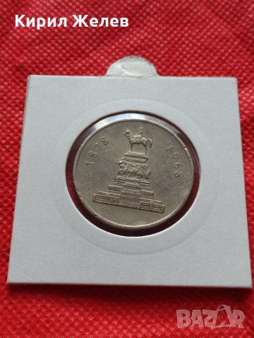 Монета 1 лев 1969г. от соца перфектно състояние за колекция декорация - 25025, снимка 12 - Нумизматика и бонистика - 35205555