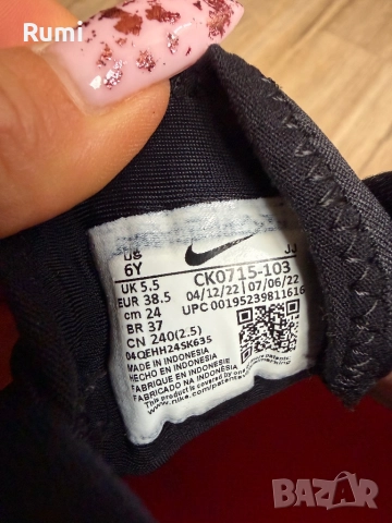 Оригинални Маратонки Nike Air Zoom Arcadia ! 38 н, снимка 11 - Маратонки - 44229846