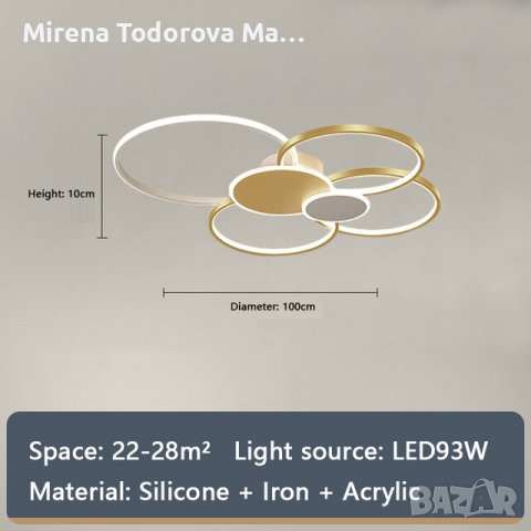Лед полилей с дистанционно в златен, снимка 2 - Лед осветление - 37229690