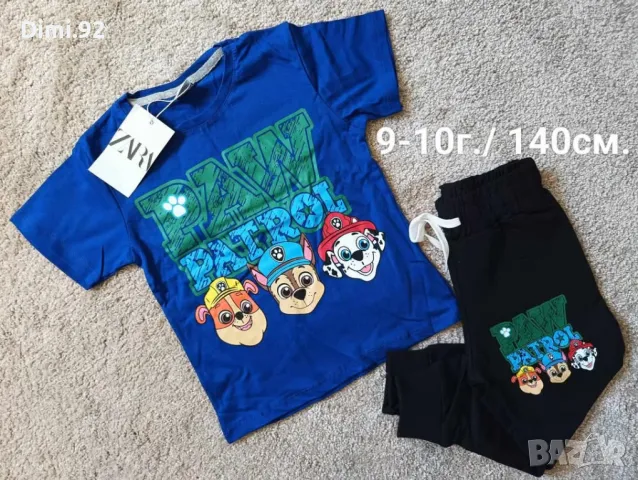 Комплекти "Пес Патрул" от Зара, снимка 3 - Детски комплекти - 45784750