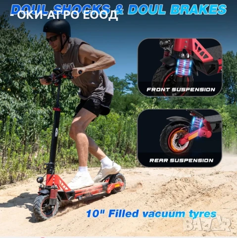 + Талон за регистрация - Електрическа тротинетка - EVERCROSS- със задни и предни амортисьори, снимка 11 - Мотоциклети и мототехника - 50983286