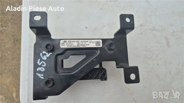 Сензор за радар Kia Ceed Xceed X-Ceed ProCeed код 99110J7610, 99110-J7610 