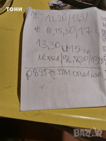 спортни медали и купи, снимка 15 - Други ценни предмети - 51097314