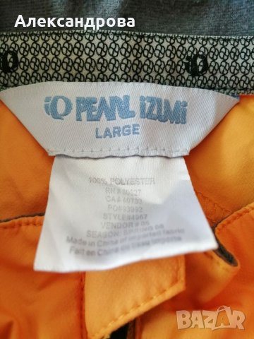 Ветровка за колоездене PEARL iZUMi, снимка 3 - Велосипеди - 31702431