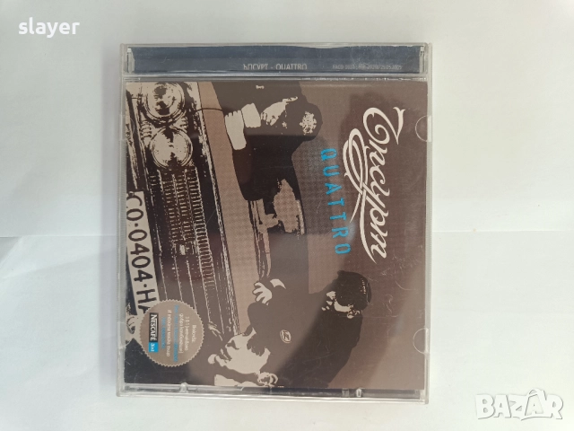 Оригинален диск Ъпсурт