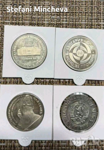 Лот монети нециркулирани.