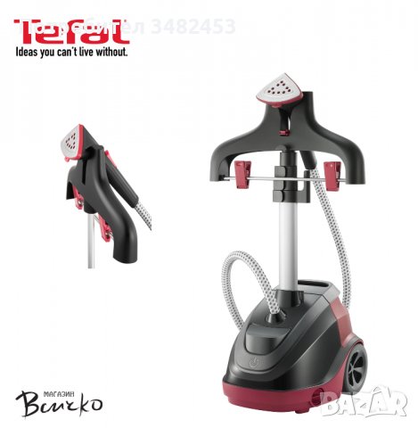 Уред за вертикално гладене с пара Tefal Master Precision 360 IT6540