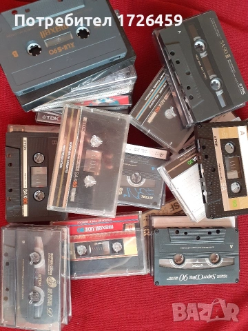 Аудио касети