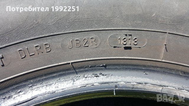 4бр летни гуми 195/60R15. Fulda EcoControlHP. DOT 1313. 5мм дълбочина на шарката. Цената е за компле, снимка 3 - Гуми и джанти - 33063139