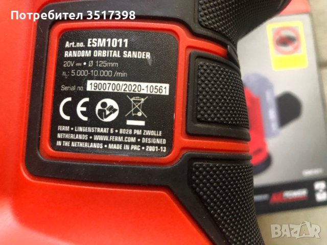 Ексцентършлайф FERМ, снимка 6 - Други инструменти - 42972629