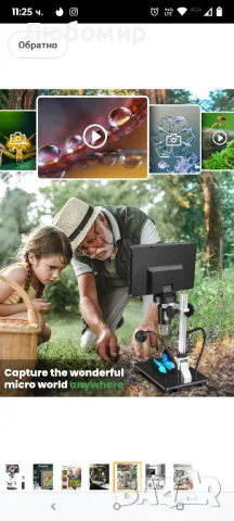 HDMI LCD цифров микроскоп с IPS екран, 7-инчов монетен микроскоп за консумативи за събиране

, снимка 5 - Друга електроника - 50251149