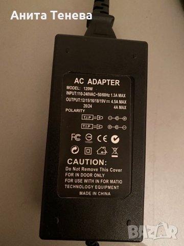 Зарядно за лаптоп,скенер,принтер,винтовер, снимка 3 - Батерии, зарядни - 17818667