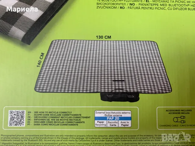 Подложка за пикник с Bluetooth говорители / Постелка за пикник с вградена Bluetooth колонка, снимка 3 - Друга електроника - 47783200