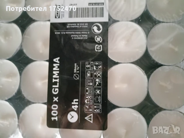 Свещи , снимка 4 - Декорация за дома - 50885903