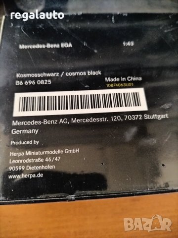  B66960825,умален модел die-cast Mercedes-Benz EQA,Offroader,Progressive Line,H243,1:43, снимка 4 - Колекции - 48892063