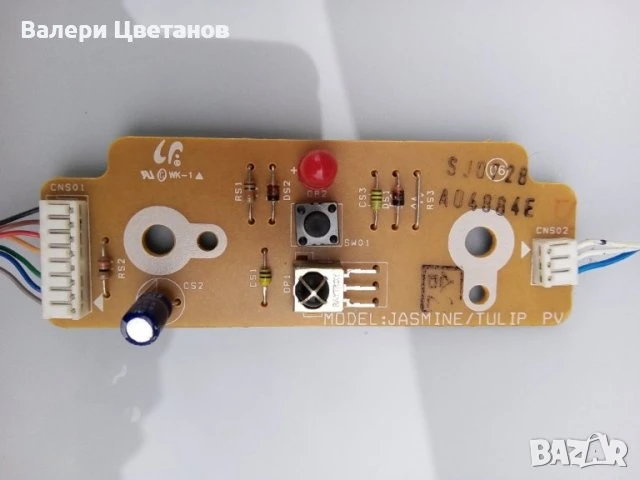 телевизор SAMSUNG LE37M86D на части, снимка 8 - Телевизори - 51398066