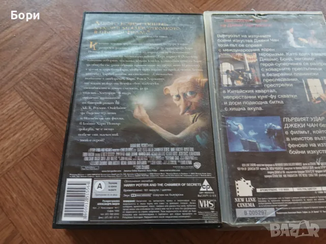 VHS Филми на видеокасети /6, снимка 7 - Други жанрове - 50292771