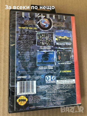 Ultimate Mortal Kombat 3 , Sega Genesis, снимка 3 - Други игри и конзоли - 51622113