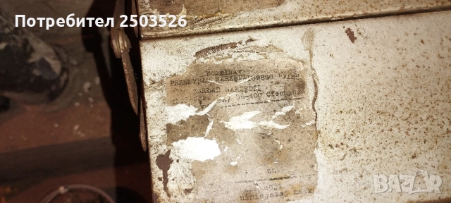 Стара метална кутия за инструменти, снимка 3 - Антикварни и старинни предмети - 52918752