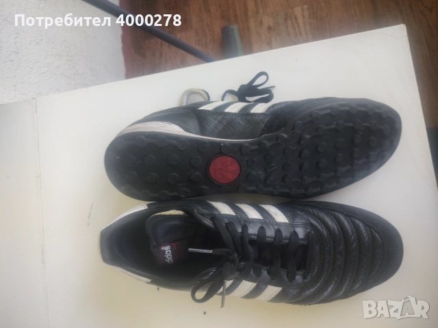 Adidas Mundial Germany