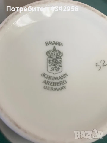 Schumann Arzberg.Germany.1960 г. Порцеланова ваза., снимка 5 - Антикварни и старинни предмети - 50762686
