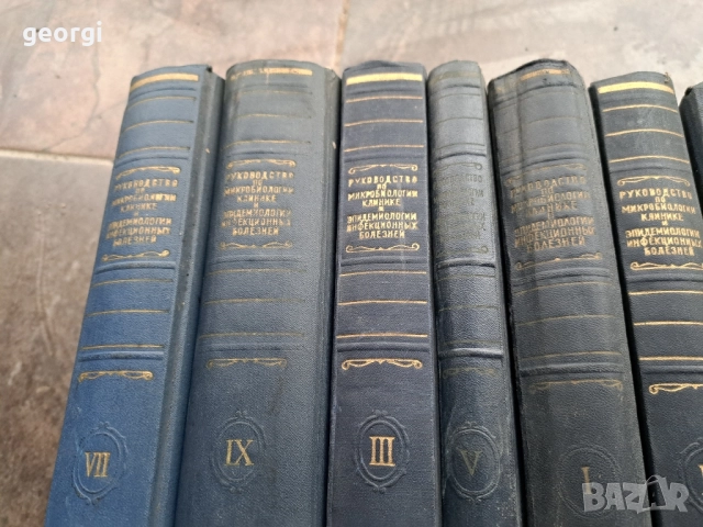 стари учебници по медицина на руски език , снимка 2 - Учебници, учебни тетрадки - 52557228