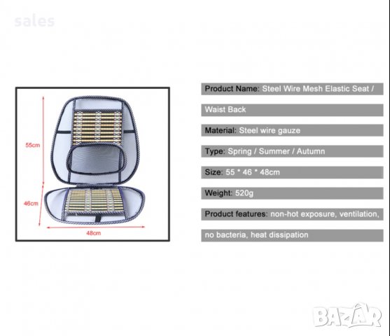 Двойна анатомична седалка за автомобил в Аксесоари и консумативи в гр.  Ихтиман - ID33311505 — Bazar.bg