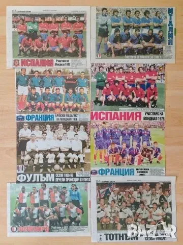 Тема спорт ретро колекция , снимка 12 - Колекции - 49603480