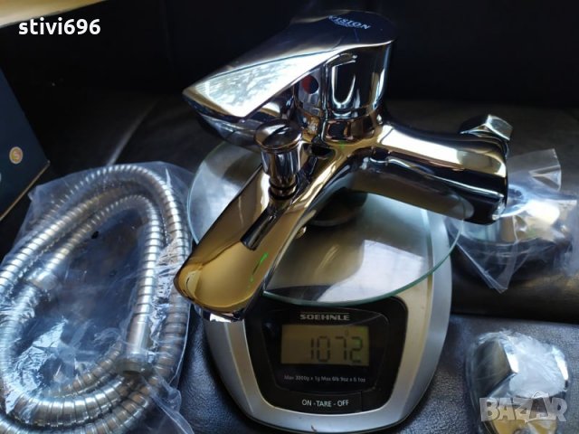 Смесител за душ комплект. Ново Месинг - БЕЗПЛАТНА ДОСТАВКА, снимка 7 - ВИК - 27496404