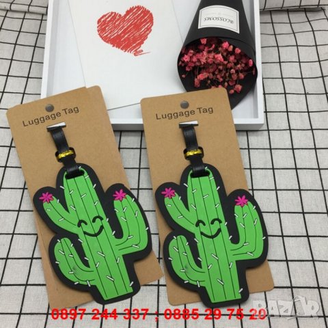 Табелка - Бадж за куфари и чанти - код 2532, снимка 14 - Други стоки за дома - 28267202