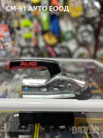 Лапа ремарке ALKO , снимка 3 - Аксесоари и консумативи - 47984077