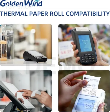 50 ролки, термохартия GOLDEN WIND 2 1/4 x 165 фута, 55GSM първокласно качество, бяла, 57 * 64 mm, снимка 3 - Друго търговско оборудване - 49500467