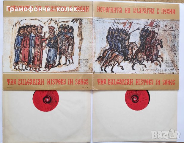 Историята на България в песни - 2 плочи - ВНА 2102-2103, снимка 2 - Грамофонни плочи - 32434418