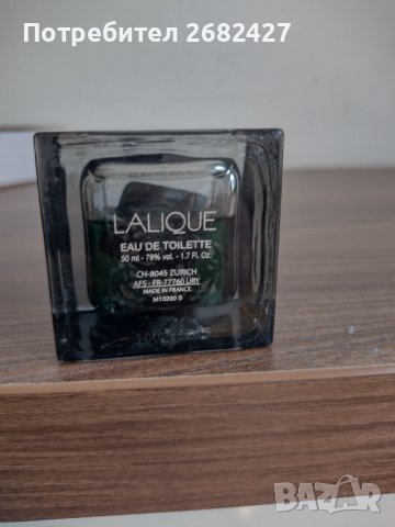 Lalique Encre Noire EDT 50ml за Мъже, снимка 2 - Мъжки парфюми - 36932329