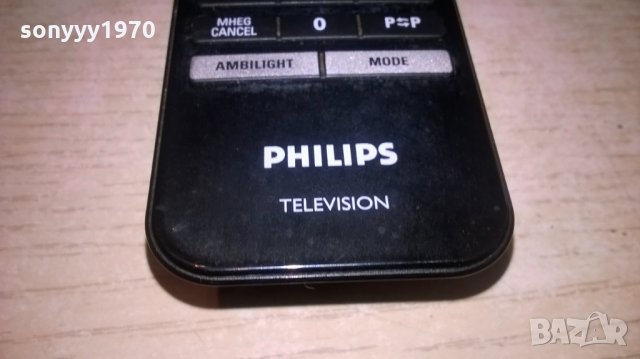 philips smart tv remote-внос франция, снимка 7 - Дистанционни - 26237853