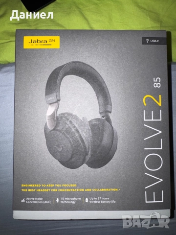 Слушалки Jabra Evolve 2 85