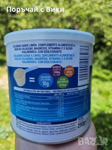 Колаген с магнезий,витамин Ц и хиалуронова киселина, снимка 2 - Хранителни добавки - 51453420