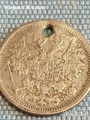 Сребърна монета 15 копейки 1878г. Руска империя продупчена за КОЛЕКЦИЯ 31767, снимка 7 - Нумизматика и бонистика - 49174899