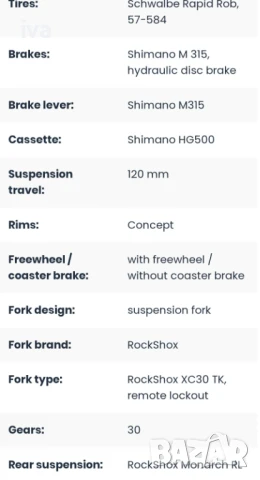 планински велосипед Deore XT 3*10, снимка 9 - Велосипеди - 51285655