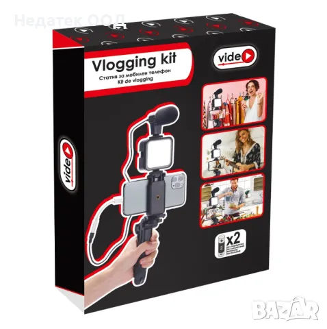 Комплект за видеоблог със статив, LED лампа, Mикрофон и стойка за мобилен телефон, снимка 2 - Селфи стикове, аксесоари - 47756726