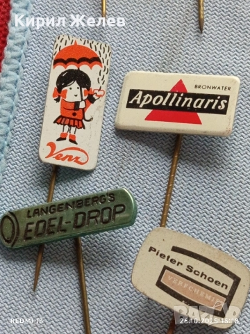 Лот рекламни значки 20 броя стари редки за КОЛЕКЦИЯ ДЕКОРАЦИЯ 50299, снимка 9 - Колекции - 52186330