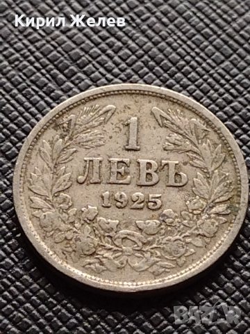 Две монети 1 лев 1925г. Царство България стари редки за КОЛЕКЦИЯ ДЕКОРАЦИЯ 38071, снимка 4 - Нумизматика и бонистика - 40742739