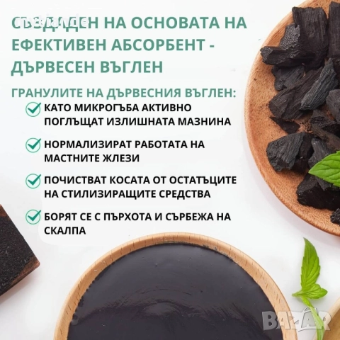 Шампоан/Кондиционер Freshclick , снимка 5 - Продукти за коса - 47402883