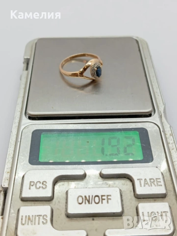 Руско злато , снимка 9 - Пръстени - 53293665