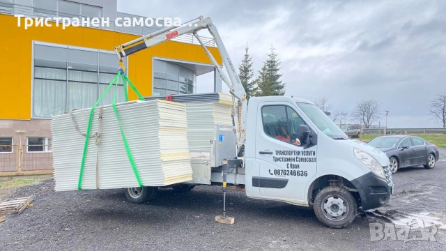 Транспортни услуги с Тристранен самосвал с кран, снимка 5 - Транспортни услуги - 53129059