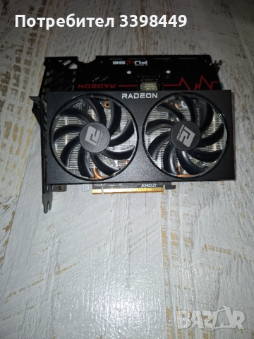 Продавам видео карти AMD Radeon RX 6600 xt с капацитет от 8 GB, снимка 3 - Видеокарти - 53512894