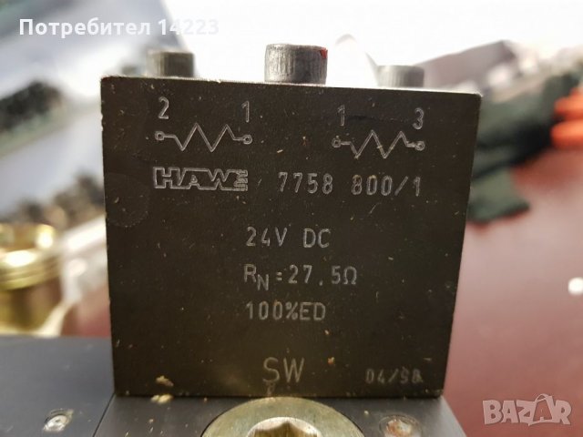 Хидравличен разпределител от електрокари, снимка 6 - Резервни части за машини - 26337616