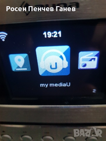 Чисто ново интернет радио, снимка 4 - Аудиосистеми - 52170772