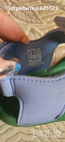 Детски маратонки , снимка 11 - Детски маратонки - 51710492